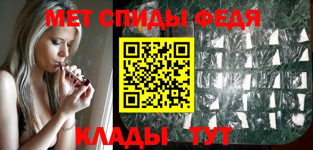 АМФЕТАМИН Розовый Волгоград