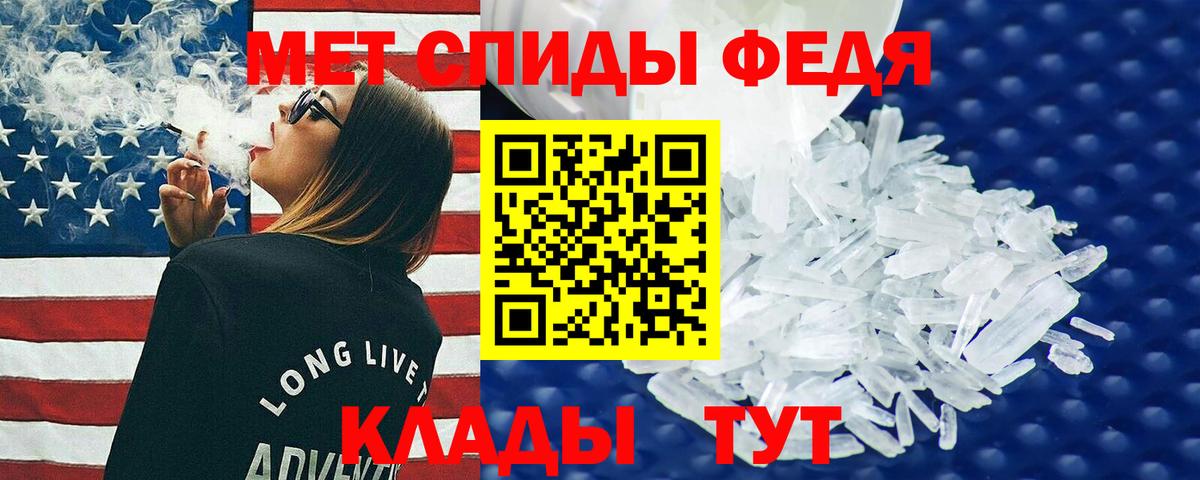 Амфетамин VHQ  Вход с VPN  АМФЕТАМИН  Волгоград 