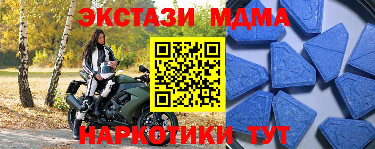 Ecstasy бентли Волгоград