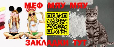 тгк Анжеро-Судженск
