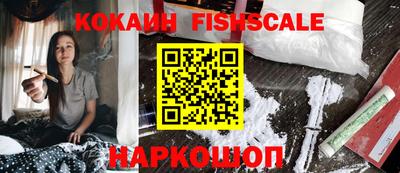 мяу мяу кристалл Ангарск