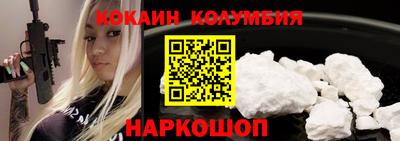 мяу мяу кристалл Ангарск