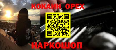 тгк Анжеро-Судженск
