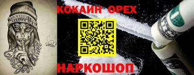 гашишное масло Анапа