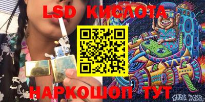 тгк Анжеро-Судженск