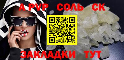 тгк Анжеро-Судженск