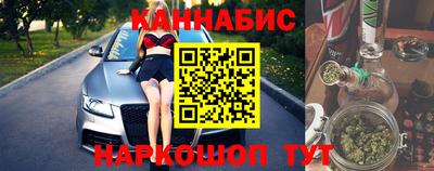 мяу мяу кристалл Ангарск