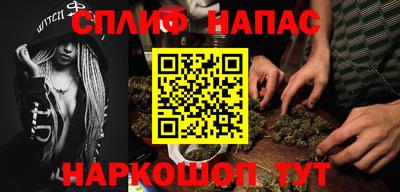 тгк Анжеро-Судженск