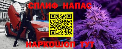 гашишное масло Анапа