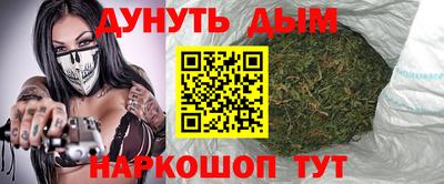 тгк Анжеро-Судженск