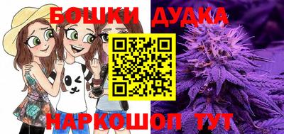 тгк Анжеро-Судженск