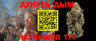 гашишное масло Анапа