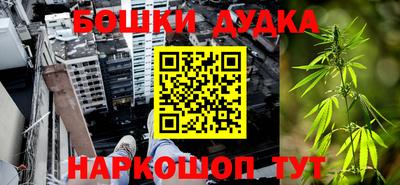 мяу мяу кристалл Ангарск