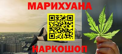 мяу мяу кристалл Ангарск