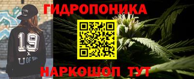 гашишное масло Анапа