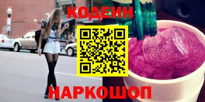 гашишное масло Анапа