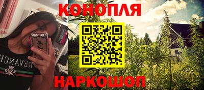 тгк Анжеро-Судженск