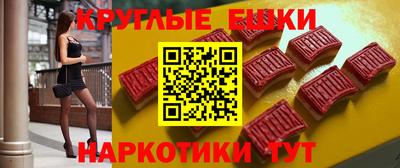 мяу мяу кристалл Ангарск