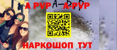 тгк Анжеро-Судженск