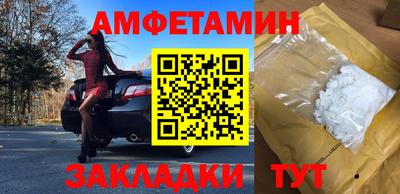 мяу мяу кристалл Ангарск