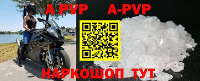 тгк Анжеро-Судженск