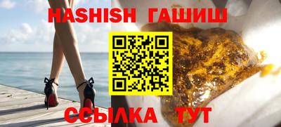 мяу мяу кристалл Ангарск