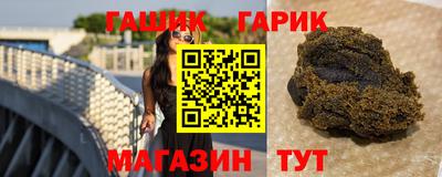 мяу мяу кристалл Ангарск