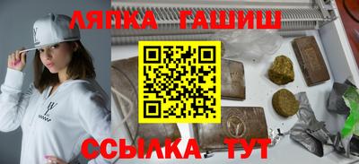 тгк Анжеро-Судженск