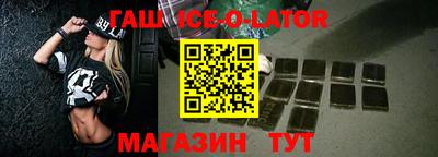 тгк Анжеро-Судженск