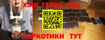 гашишное масло Анапа