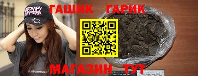 тгк Анжеро-Судженск