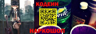 тгк Анжеро-Судженск