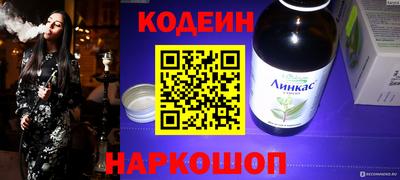 мяу мяу кристалл Ангарск