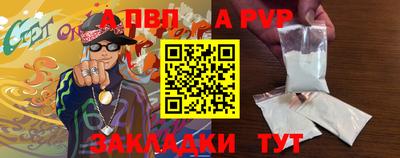 тгк Анжеро-Судженск