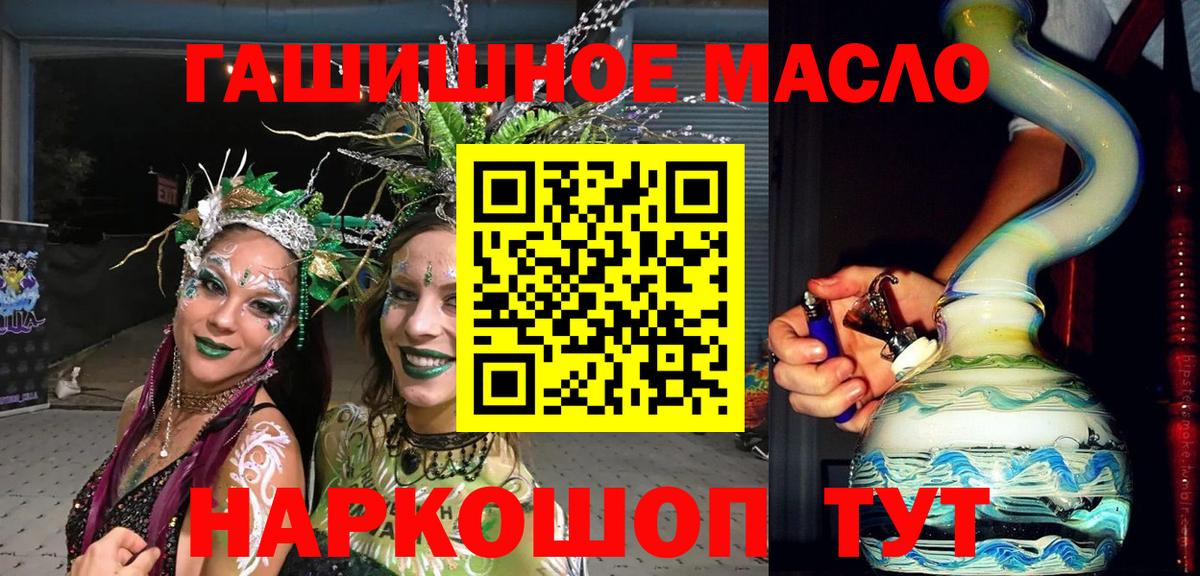 Дистиллят ТГК концентрат Волгоград